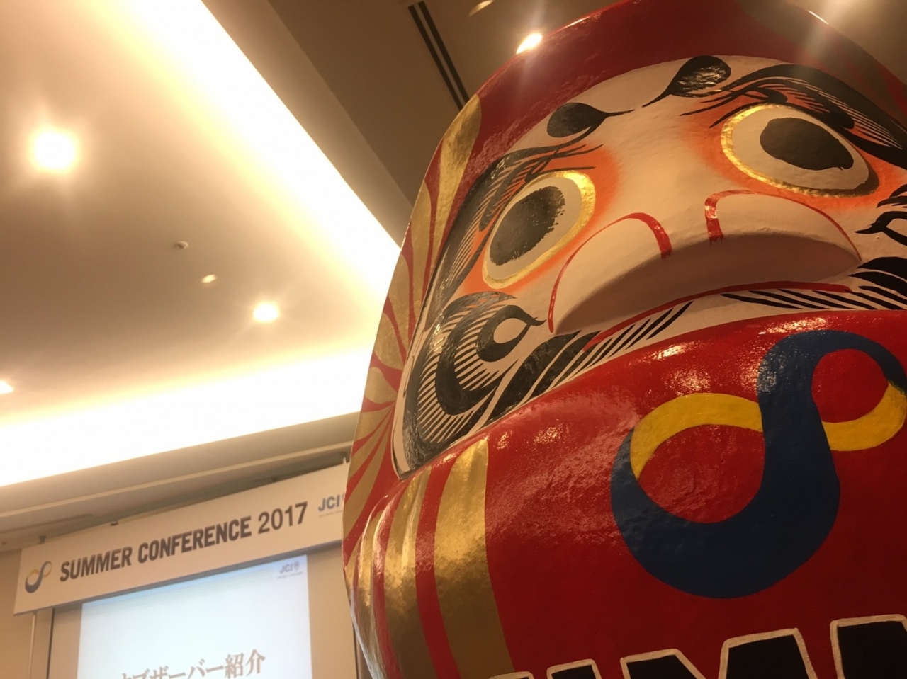 サマコン@2日目_1